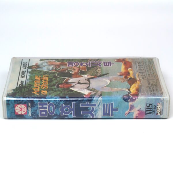 Adventure at Shaolin Korean (1976) VHS [NTSC] Korea Taiwan Kung Fu Rare