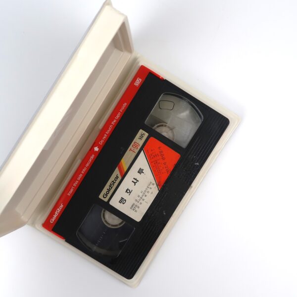 Adventure at Shaolin Korean (1976) VHS [NTSC] Korea Taiwan Kung Fu Rare