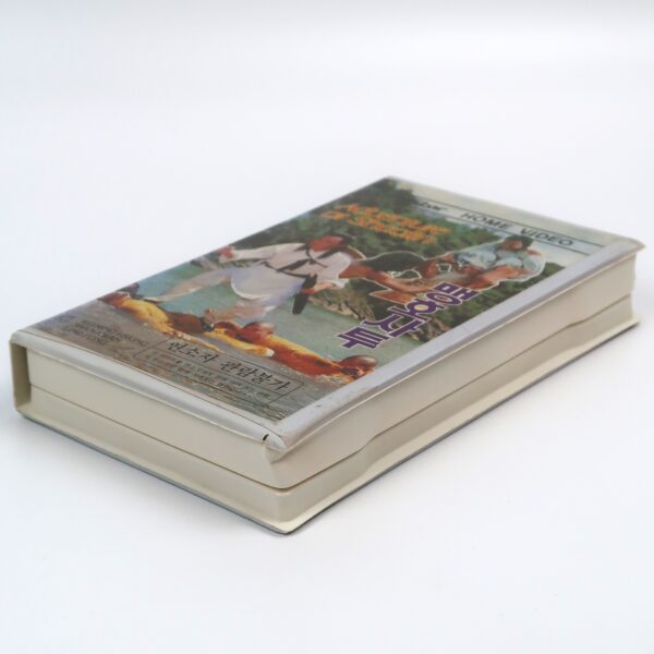 Adventure at Shaolin Korean (1976) VHS [NTSC] Korea Taiwan Kung Fu Rare