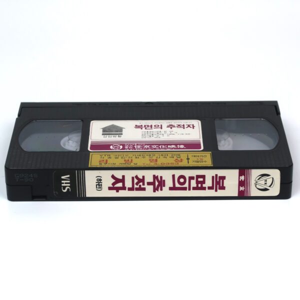 Ninja Chase Korean VHS [NTSC] Korea Taiwan Ninja Rare