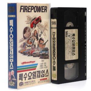 Firepower (1979) Korean VHS [NTSC] Korea Sophia Loren Action