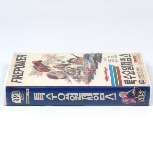 Firepower (1979) Korean VHS [NTSC] Korea Sophia Loren Action