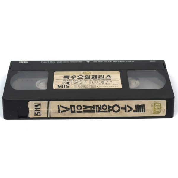 Firepower (1979) Korean VHS [NTSC] Korea Sophia Loren Action