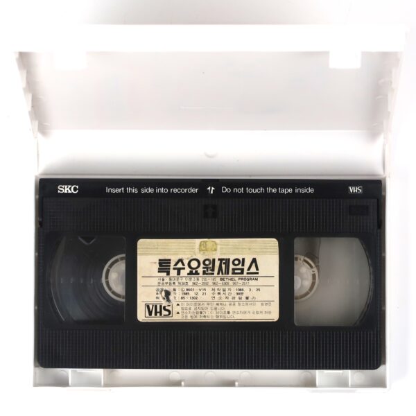 Firepower (1979) Korean VHS [NTSC] Korea Sophia Loren Action