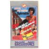 Black Aphrodite (1977) Korean VHS [NTSC] Korea Greece Mavri Afroditi Rare