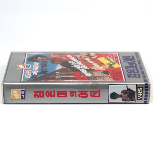Black Aphrodite (1977) Korean VHS [NTSC] Korea Greece Mavri Afroditi Rare