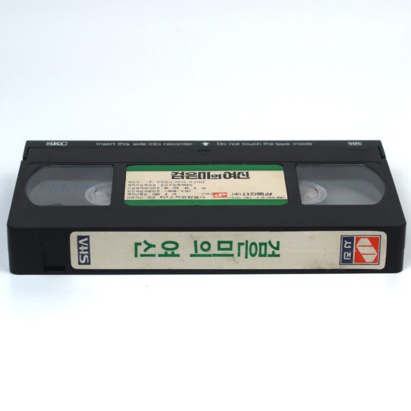 Black Aphrodite (1977) Korean VHS [NTSC] Korea Greece Mavri Afroditi Rare