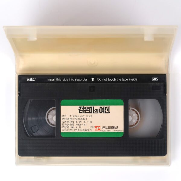 Black Aphrodite (1977) Korean VHS [NTSC] Korea Greece Mavri Afroditi Rare