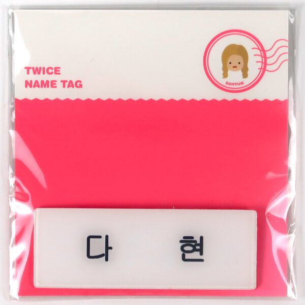 IMG_1993 Twice Dahyun Name Tag A Version Official Goods 2017