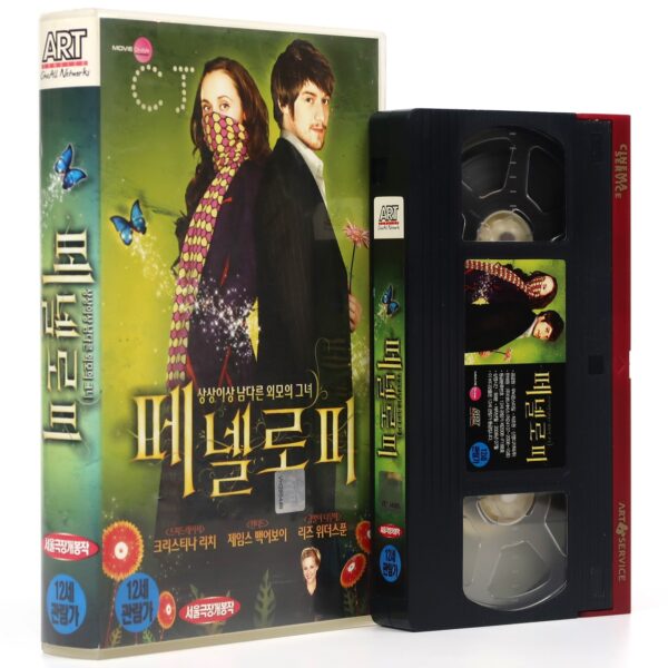 Penelope (2006) Korean Late VHS Rental Korea [NTSC] Christina Ricci