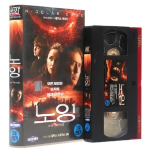 Knowing (2009) Korean Very Late VHS Rental [NTSC] Korea Nicolas Cage