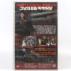 Knowing (2009) Korean Very Late VHS Rental [NTSC] Korea Nicolas Cage