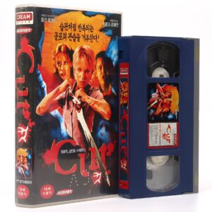 Cut (2000) Korean VHS [NTSC] Korea Slasher Australia Ozploitation Kylie Minogue
