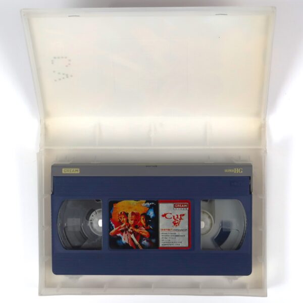 Cut (2000) Korean VHS [NTSC] Korea Slasher Australia Ozploitation Kylie Minogue
