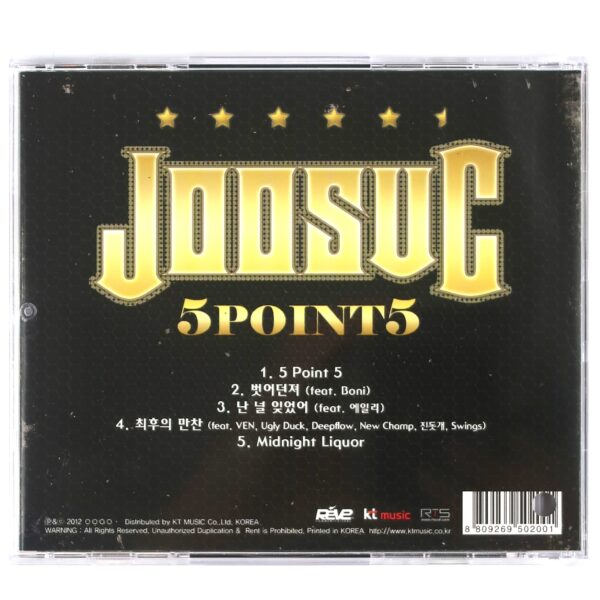 IMG_2278 Joosuc - 5 Point 5 Signed Autographed CD Promo Single Album K-Rap Hip Hop 2012