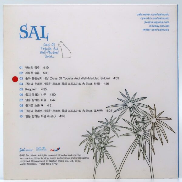 IMG_2373 Sal - Days Of Tequila And Well-Marbled Sirloin Album CD Promo K-Pop 2011 Korea