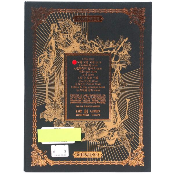 IMG_2828 Fly To The Sky - Continuum CD Album K-Pop 2014