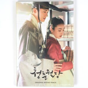 Our Blooming Youth OST Original Soundtrack CD Promo Sealed 2023 Korean Drama