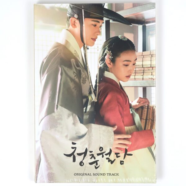 Our Blooming Youth OST Original Soundtrack CD Promo Sealed 2023 Korean Drama