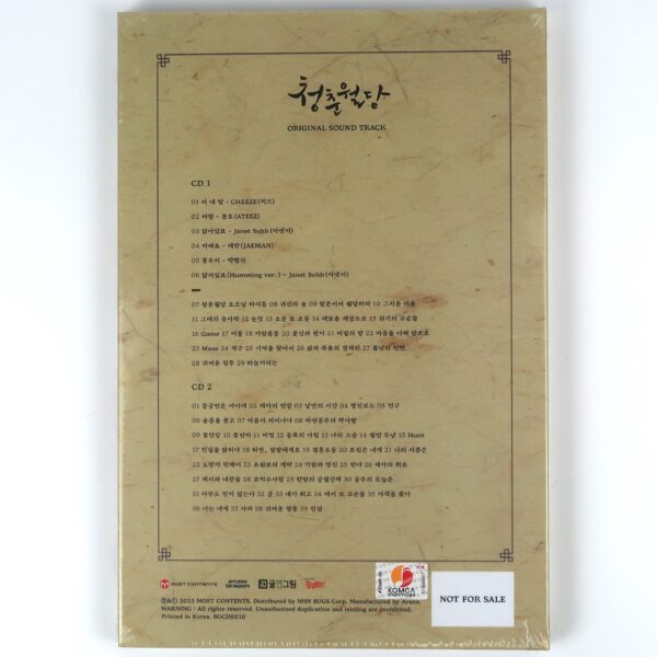 Our Blooming Youth OST Original Soundtrack CD Promo Sealed 2023 Korean Drama