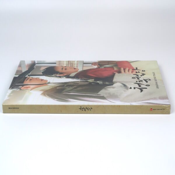 Our Blooming Youth OST Original Soundtrack CD Promo Sealed 2023 Korean Drama