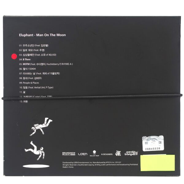 IMG_2988 Eluphant - Man On The Moon Album CD Promo 2015 Indie K-Rap Hip Hop Korea Pop