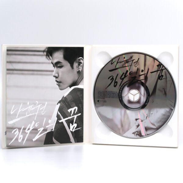 Na Yoon Kwon - 364 Days Of Dream Single Album CD Promo 2015 K-Pop