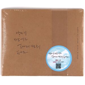 Park Yu Chun - How Much Love Do You Have In Your Wallet Mini Album CD Sealed JYJ