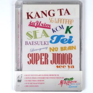 SBS Music Wave Special 2006 DVD Sealed Super Junior, Kangta, See Ya, Jaurim