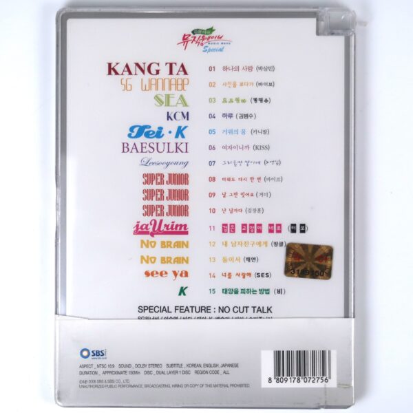 SBS Music Wave Special 2006 DVD Sealed Super Junior, Kangta, See Ya, Jaurim