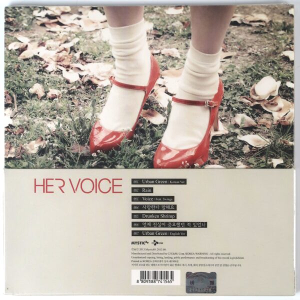 Lim Kim - Her Voice CD Album Promo Factory Sealed 2013 Togeworl
