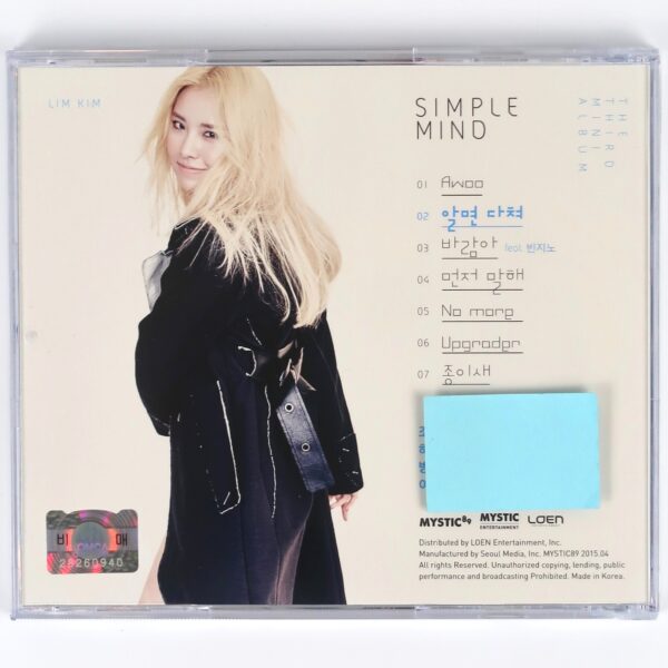 IMG_3504 Lim Kim - Simple Mind CD Third Mini Album Promo Jewel Case 2015