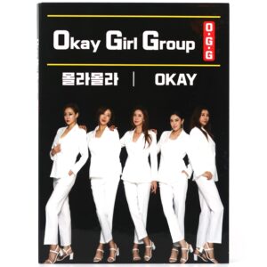 Okay Girl Group - You Don't Know My Mind Single Album Promo CD K-Pop 2020 O.G.G