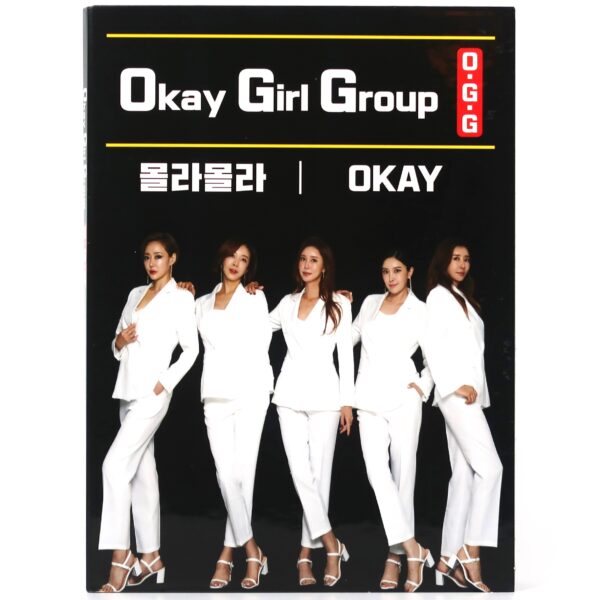 IMG_3605 Okay Girl Group - You Don't Know My Mind Single Album Promo CD K-Pop 2020 O.G.G