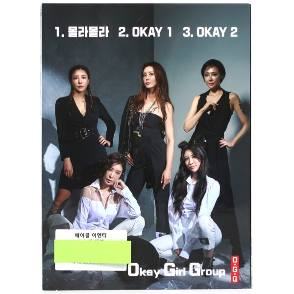 IMG_3606 Okay Girl Group - You Don't Know My Mind Single Album Promo CD K-Pop 2020 O.G.G