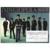 IMG_3610 Xing Opera - Memorize Single Album Promo CD K-Pop 2008 Rare
