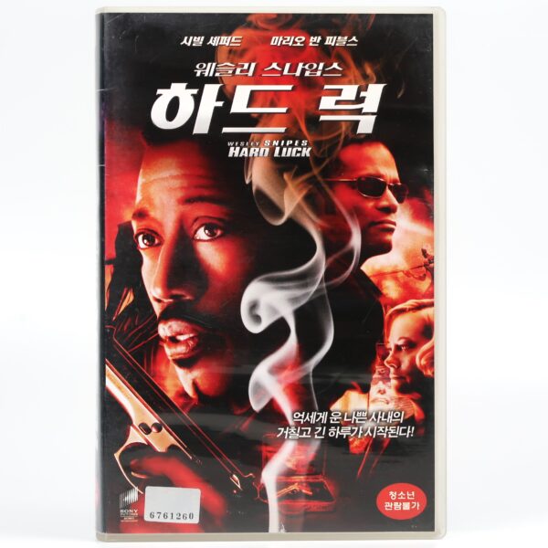 Hard Luck (2006) Korean Late VHS Video Tape [NTSC] Korea