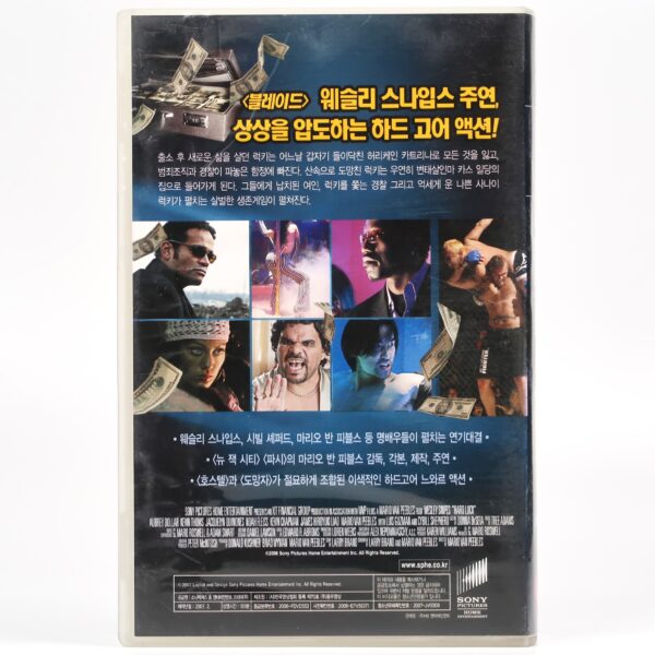 Hard Luck (2006) Korean Late VHS Video Tape [NTSC] Korea
