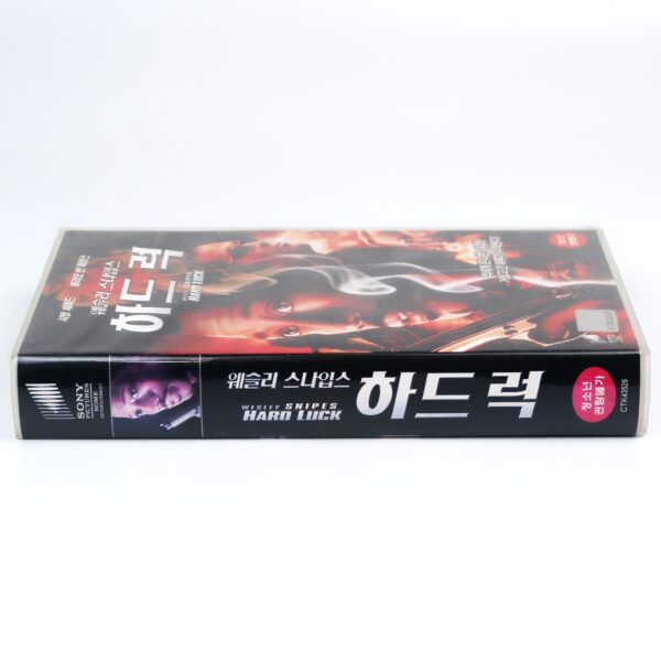 Hard Luck (2006) Korean Late VHS Video Tape [NTSC] Korea