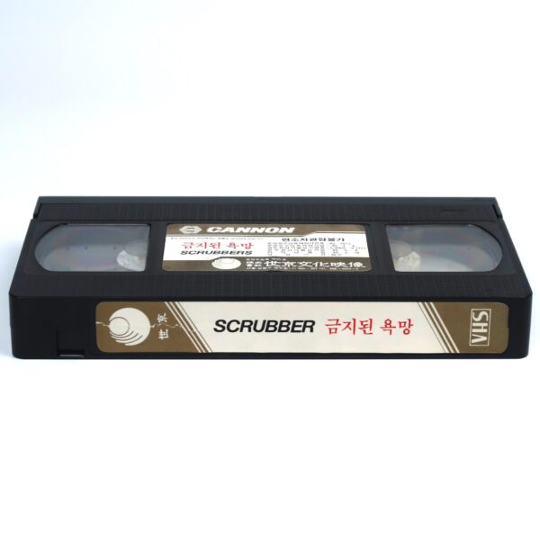 Scrubbers (1982) Korean VHS Video Rental [NTSC] Korea Sleaze Cult
