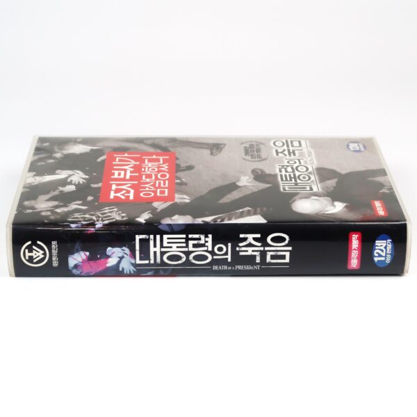 Death of a President (2006) Korean Late VHS Rental [NTSC] Korea Mockumentary