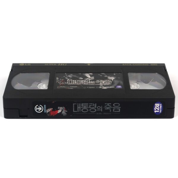 Death of a President (2006) Korean Late VHS Rental [NTSC] Korea Mockumentary