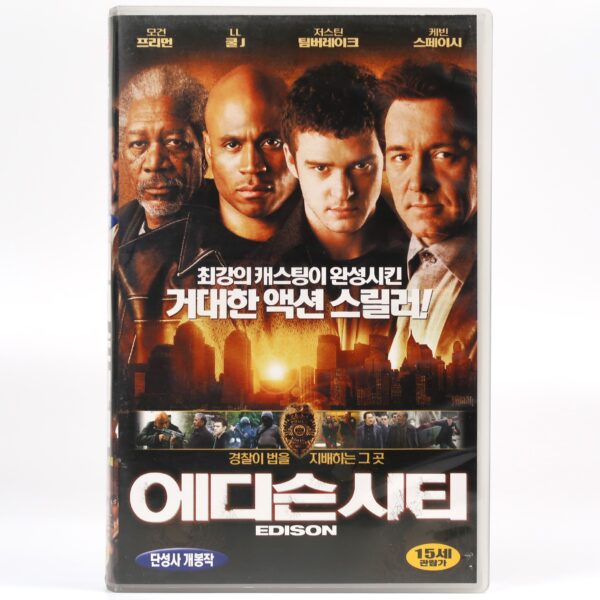 Edison (2005) Korean Late Rental VHS [NTSC] Korea Morgan Freeman
