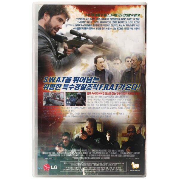 Edison (2005) Korean Late Rental VHS [NTSC] Korea Morgan Freeman