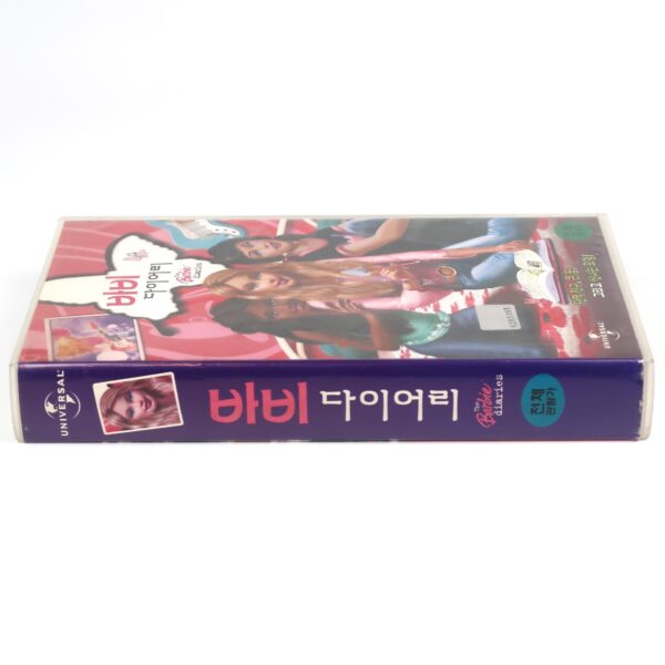 The Barbie Diaries (2006) Korean Late VHS Video [NTSC] Korea Mattel