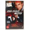 Love Lies Bleeding (2008) Korean Late Rental VHS [NTSC] Korea Christian Slater