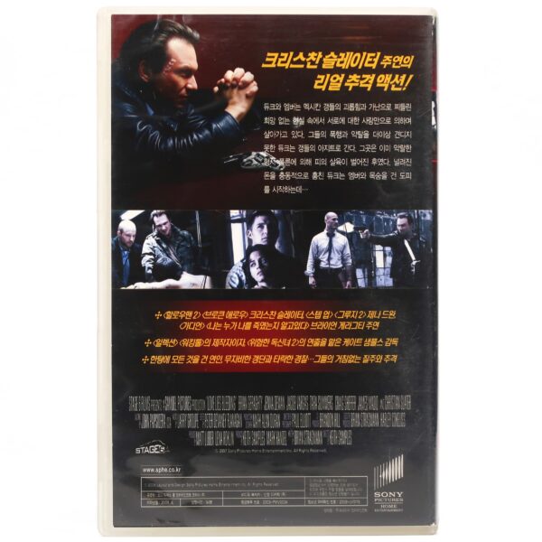 Love Lies Bleeding (2008) Korean Late Rental VHS [NTSC] Korea Christian Slater