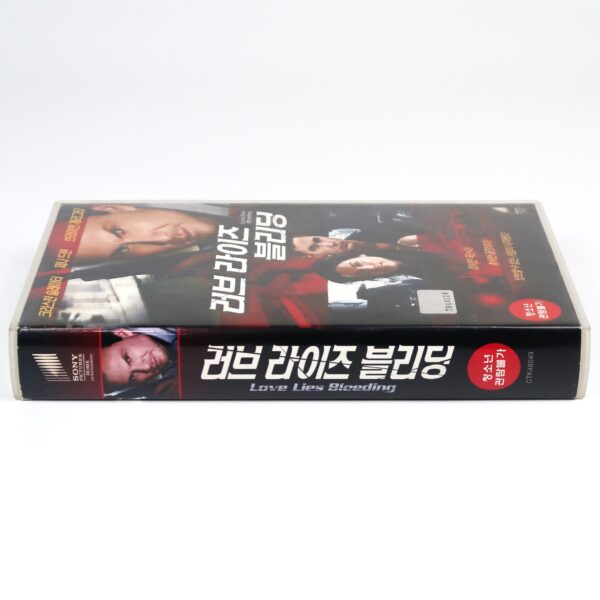 Love Lies Bleeding (2008) Korean Late Rental VHS [NTSC] Korea Christian Slater