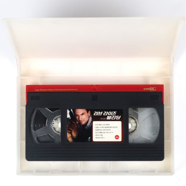 Love Lies Bleeding (2008) Korean Late Rental VHS [NTSC] Korea Christian Slater