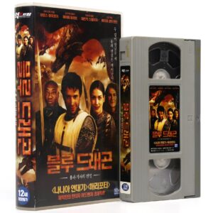 George and the Dragon (2004) Korean Late VHS Rental [NTSC] Korea Patrick Swayze